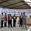 영천시농업기술센터 이미지