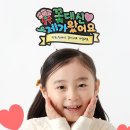 아트어린이집 이미지