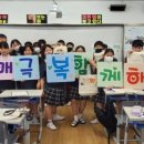 송도중학교 이미지