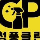 청풍솔루션