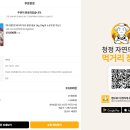 구입내역 이미지