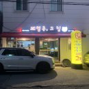 괘법동;그집