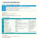 송곡대학교 이미지