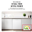 이마트 포항 이동점 이미지