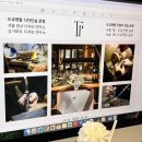 파인골드 앤 네이처 | 광주예물 디자인이 다양한 도쿄앤펄광주점 반지 구매후기