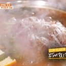 맹돌이생선구이쌈밥 | 중랑구노원구맛집 묵동부대찌개, 태능배밭갈비, 상계동원조닭갈비동순집, 망우역맛집 맹돌이생선구이쌈밥