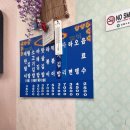 빙그레분식 - 남양주시 수레로 8-7 | 빙그레분식