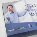 대전 흑석동 보청기 오티콘 전문센터 충전형 구매 후기
