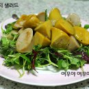 여우샐러드 이미지