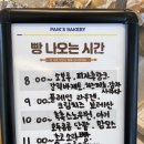 빽다방천안 이미지