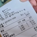 용두동 홍s쭈꾸미 네이버블로그