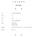 캡틴공인중개사사무소 이미지