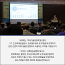 상생안전기술 이미지