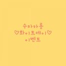 수마카롱 - 성북구 보국문로16길 74 | 수마카롱