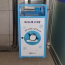 개포2동주민센터 이미지