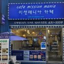 동네한바퀴 홍게샌드위치 속초 중앙동 설악로데오거리 숨은 맛집