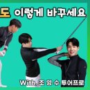 조영수 이미지