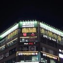파리바게뜨(호평점)