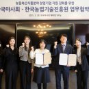 스포츠산업연구소 이미지