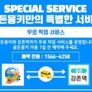 골든몽키펜션 이미지