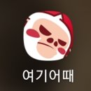 모텔마릴린 이미지