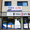 구지중학교 앞1 이미지