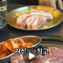 두툼 - 용인시 수지구 광교중앙로296번길 14 | 두툼