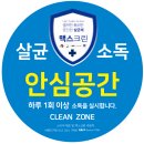 동서초등학교 이미지