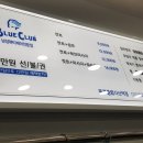 원컷트클럽
