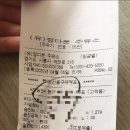 정다운셀프세차 이미지