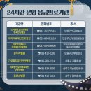 의료법인 대아의료재단 한도병원 이미지