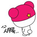 장어마당