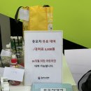 옥토끼우주센터 | 놀이동산, 눈썰매장을 한꺼번에 즐길 수 있어 설연휴에 아이들과 방문하기 좋은 ‘옥토끼우주센터’ 후기