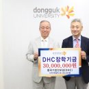 모아 행정여행사무소 이미지