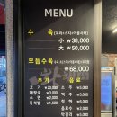 황해수육 연수점