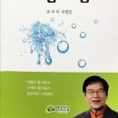 충청일보