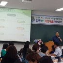 한국푸드