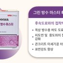 이화도료