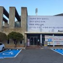 김영삼전대통령생가기록전시관 이미지