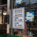 축산명가 광안리점 이미지