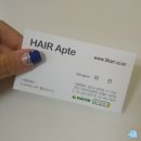 헤어압뜨 - 전주시 완산구 황강서원4길 13 | 건대역 미용실 : 건대 헤어샵 헤어압뜨에서 매직셋팅했어요!