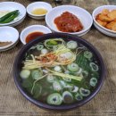 이현주나주곰탕 - 금산군 서대산로 103 | 이현주나주곰탕