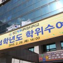 성산효대학원대학교 이미지