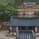 고산서당 터 이미지