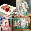 큐레이터가 알려주는 피카소의 작품과 여인들 | 마리 로랑생 회고전 후기 무지개 위의 춤 마이아트뮤지엄에서 만난 파리의 여성 화가