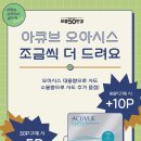 오아시스상일 네이버블로그
