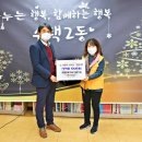 수택2동 행정복지센터 이미지