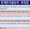 청계천로 네이버블로그