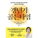 초목 쇼핑하우