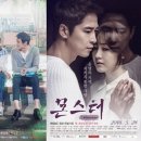 스위밍몬스터 이미지